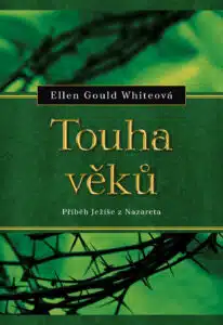 Kniha „Túžba vekov“ je právom považovaná za vrcholný literárny prejav americkej spisovateľky Ellen Gould Whiteovej. Autorka v nej jedinečným spôsobom predstavuje život a dielo osobnosti, ktorá veľmi výrazne ovplyvnila históriu ľudstva. Ježiš Kristus mal mimo iného vplyv na naše dejiny myslenia, filozofiu, históriu, kultúru, hudbu a ďalšie oblasti umenia, ale predovšetkým na našu morálku a etické postoje.